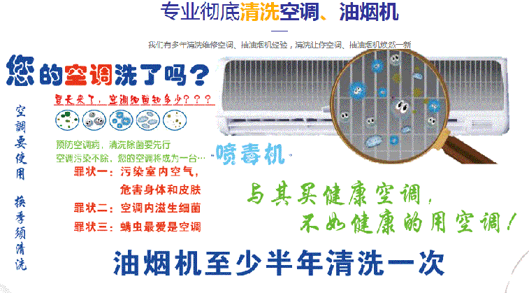 建邺空调维修售后服务中心电话在哪里找